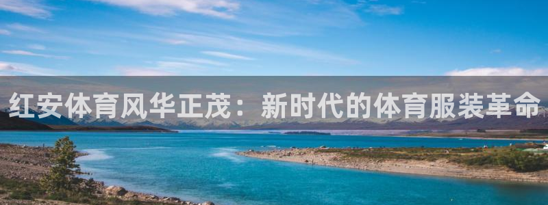 中欧体育登录