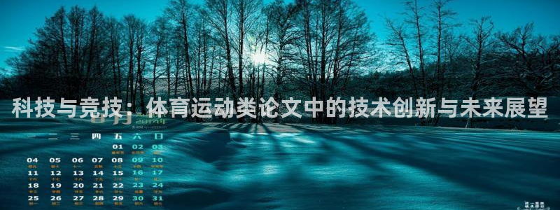 zoty中欧体育平台