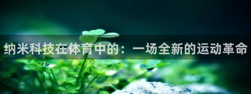 zoty中欧体育