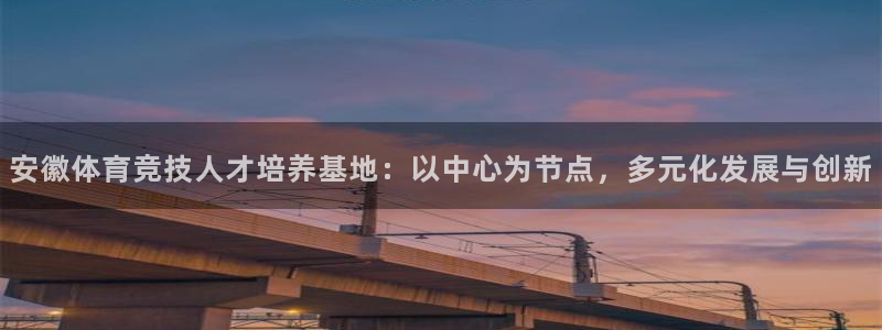 中欧体育官网