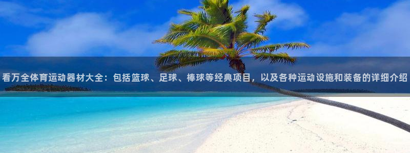 zoty中欧体育网址多少