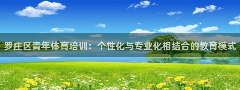 中欧体育ios