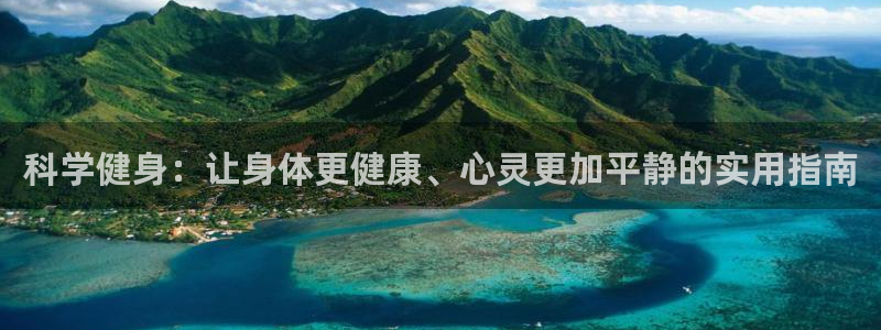 中欧体育kok官网首页